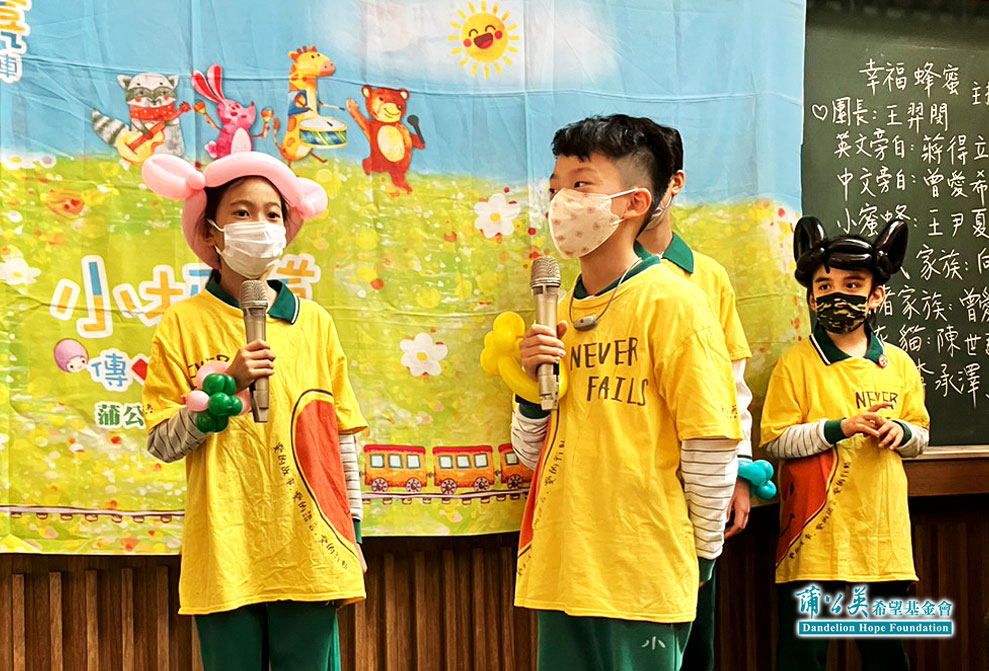 ▲「幸福蜂蜜」劇場中，有來自日本與韓國的小領袖積極參與演出，大家不分國界、將愛傳遞。